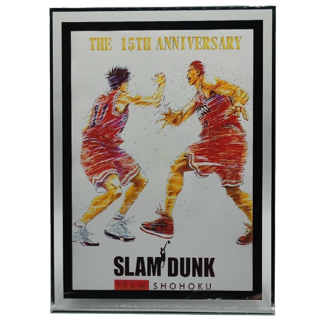 集英社 - SLAM DUNK スラムダンク ポスター 桜木花道 流川楓 