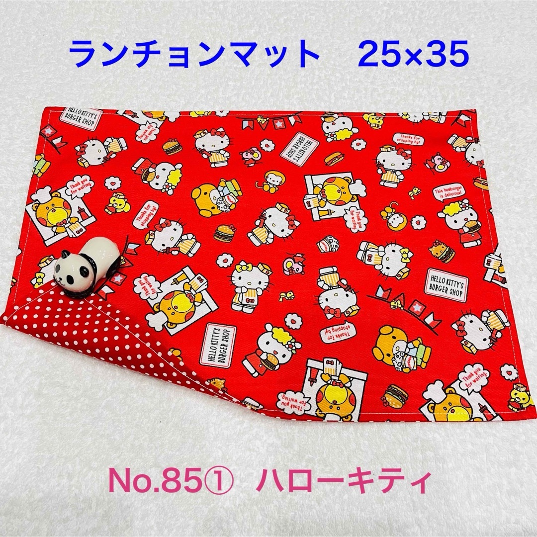 miffy(ミッフィー)のうさぎ様　専用　ランチョンマット４枚 キッズ/ベビー/マタニティの授乳/お食事用品(その他)の商品写真