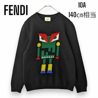 フェンディFENDI バグ ロボット ニット セーター140㎝ 10Aモンスター