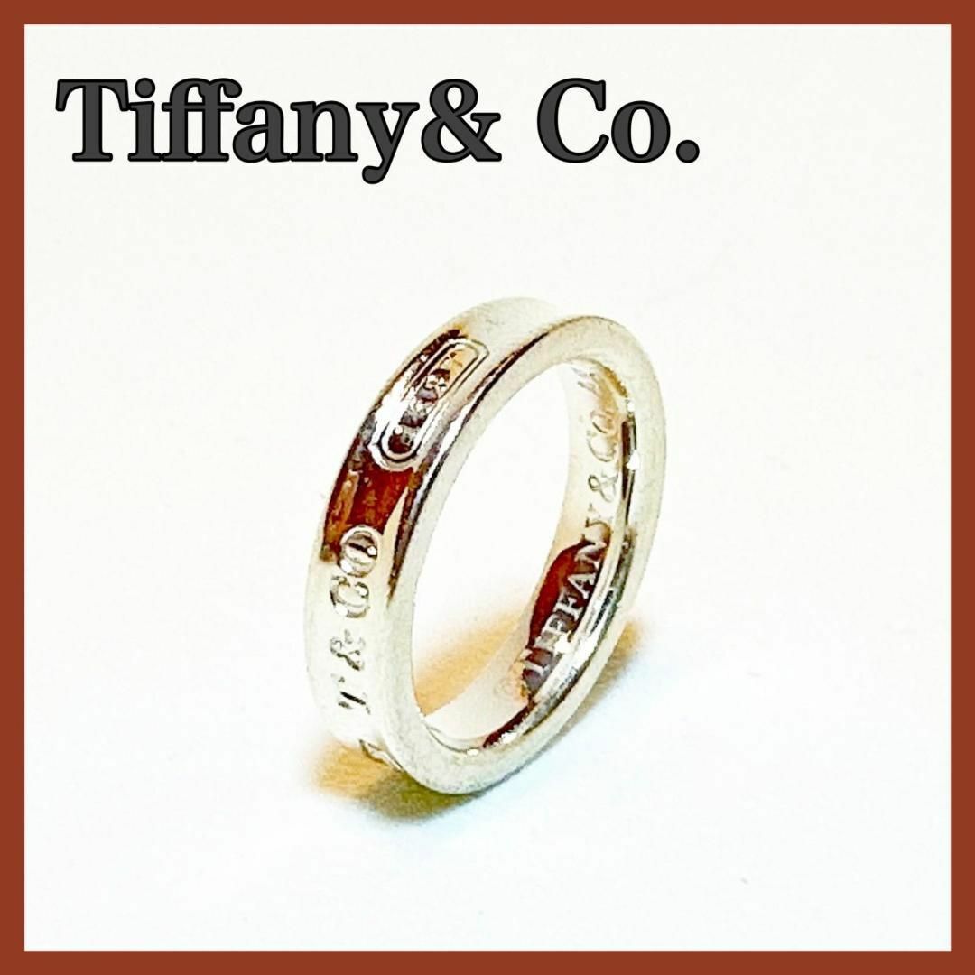 ■ティファニー ナローベーシックリング 1837 シルバー925 指輪 美品TiffanyampCoの