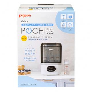 ピジョン(Pigeon)の【新品未開封】ピジョン ポチット／Pigeon POCHItto(その他)