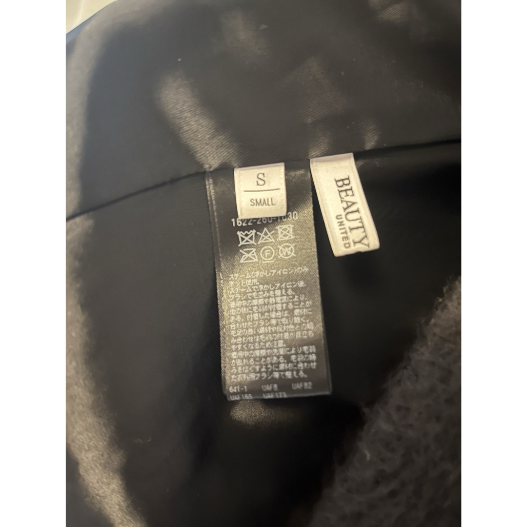 BEAUTY&YOUTH UNITED ARROWS - BEAUTY&YOUTH ウール×モヘヤ BEAUTY&YOUTH UNITED ARROWS - BEAUTY&YOUTH ウール×モヘヤ