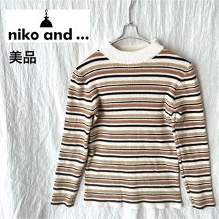 ニコアンド(niko and...)のniko and… ニコアンド ニット ボーダー セーター カジュアル トップス(ニット/セーター)