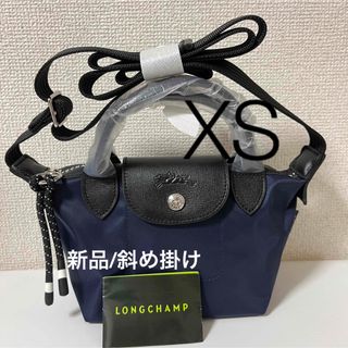 LONGCHAMP - 【新品】LONGCHAMPプリアージュENERGY最新作XS斜掛け