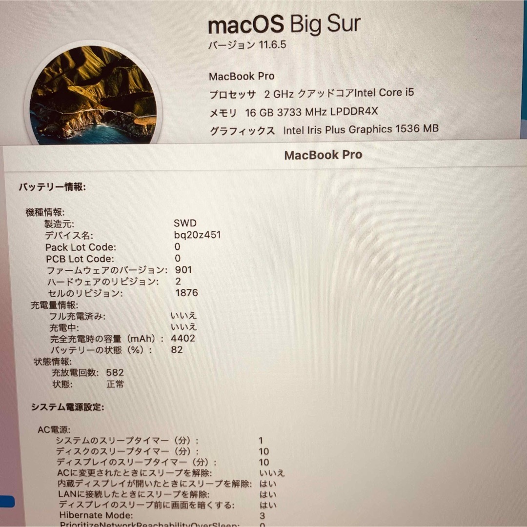 Mac (Apple)(マック)のMacBook pro 13インチ 2020 上位CTO 管理番号2688 スマホ/家電/カメラのPC/タブレット(ノートPC)の商品写真