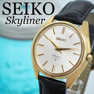 SEIKO - 226 SEIKO Skyliner メンズ腕時計 手巻き 新品バンド ゴールド