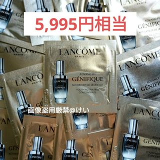 ランコム(LANCOME)のLANCOME ランコム ジェニフィック アドバンストn サンプル 15包(美容液)