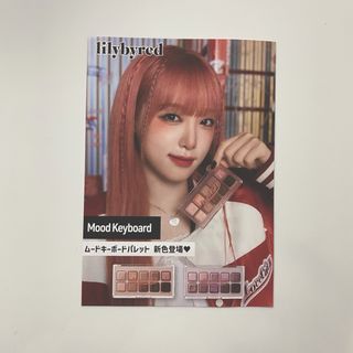 アイズワン(IZ*ONE)のlilybyred イェナ フライヤー(アイドルグッズ)