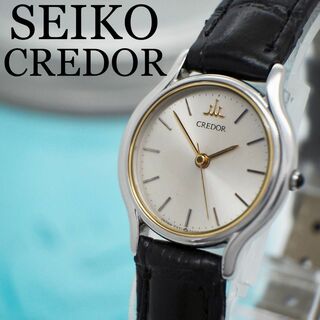 137【美品】SEIKO クレドール時計　レディース腕時計　高級　新品バンドレディース