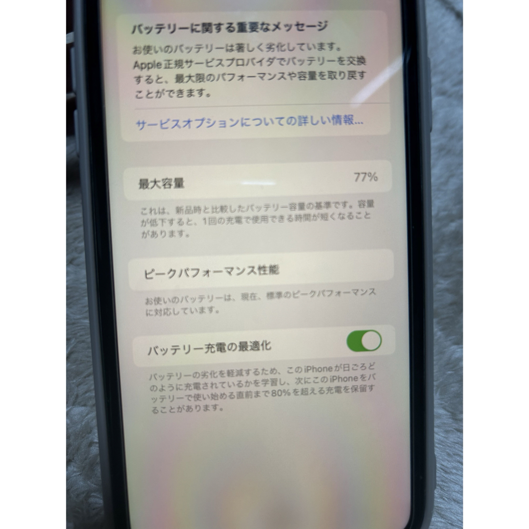 iPhone(アイフォーン)の美品★iPhoneXR64GBホワイト スマホ/家電/カメラのスマートフォン/携帯電話(スマートフォン本体)の商品写真