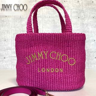 ジミーチュウ(JIMMY CHOO)の【未使用級】JIMMY CHOO Beach ピンク ラフィア 2WAYトート(トートバッグ)