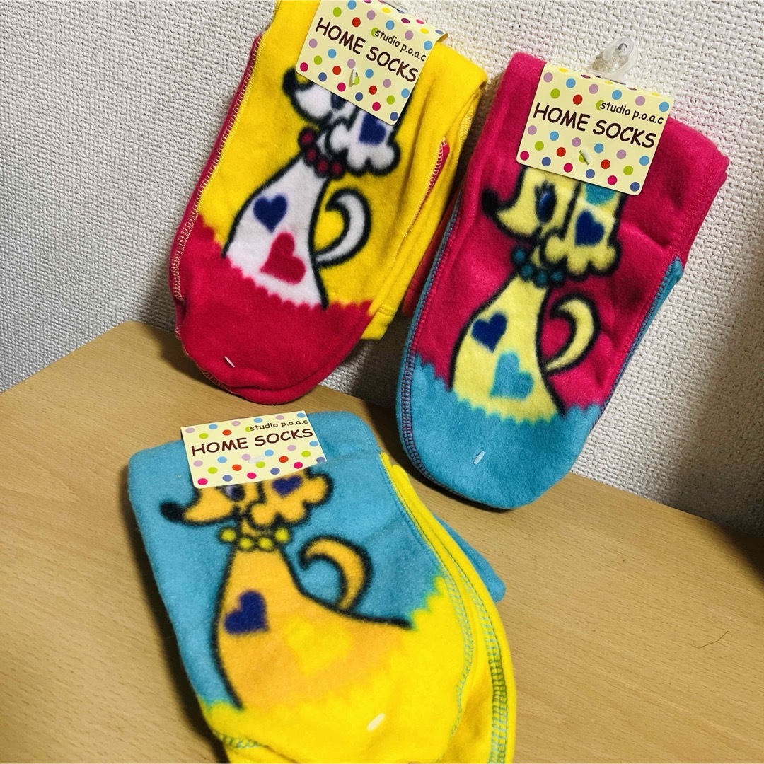 新品タグ付☆スタジオポアックHOMESOCKS【3足セット】 レディースのレッグウェア(ソックス)の商品写真