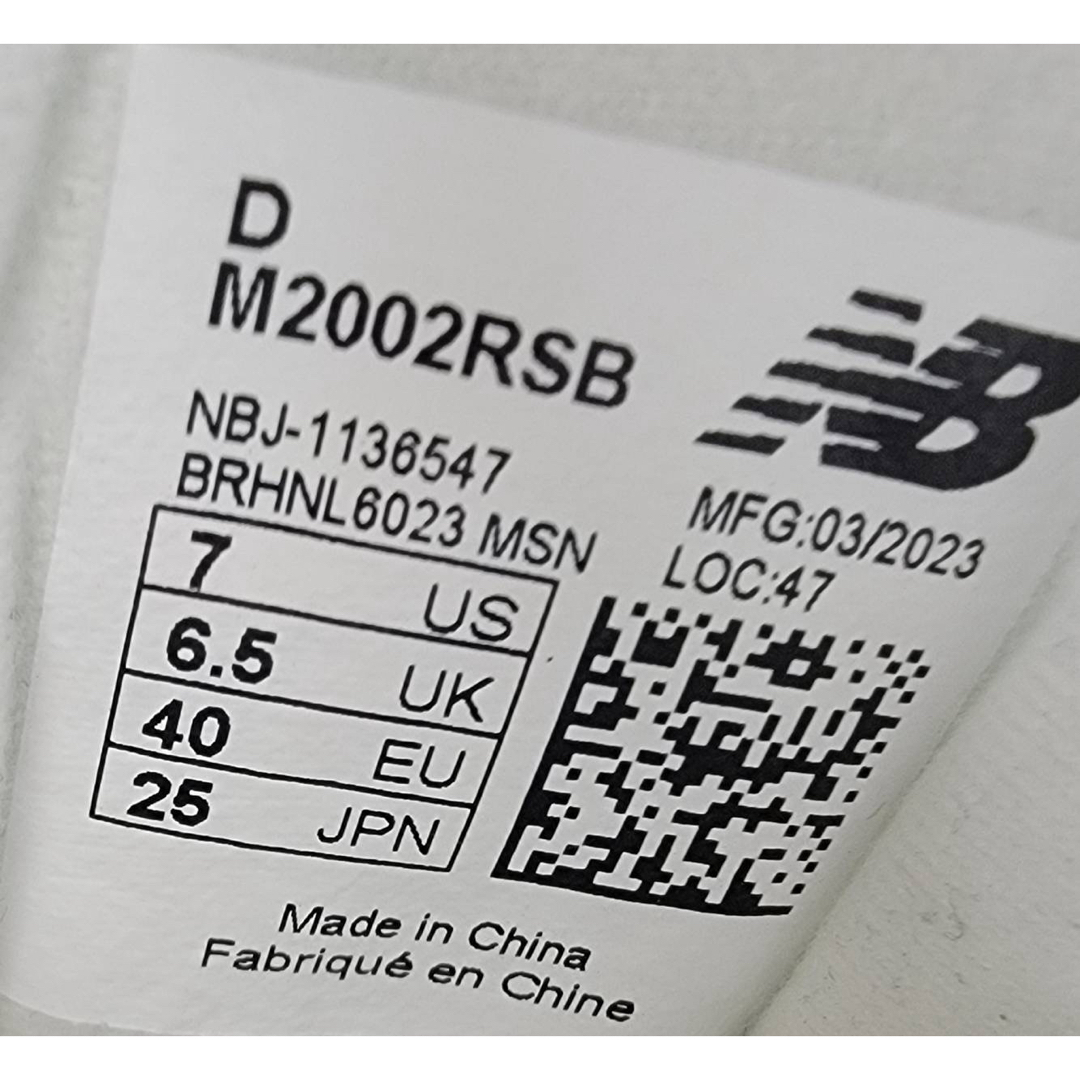 New Balance(ニューバランス)のニューバランス M2002RSB ライトグレー 25cm レディースの靴/シューズ(スニーカー)の商品写真