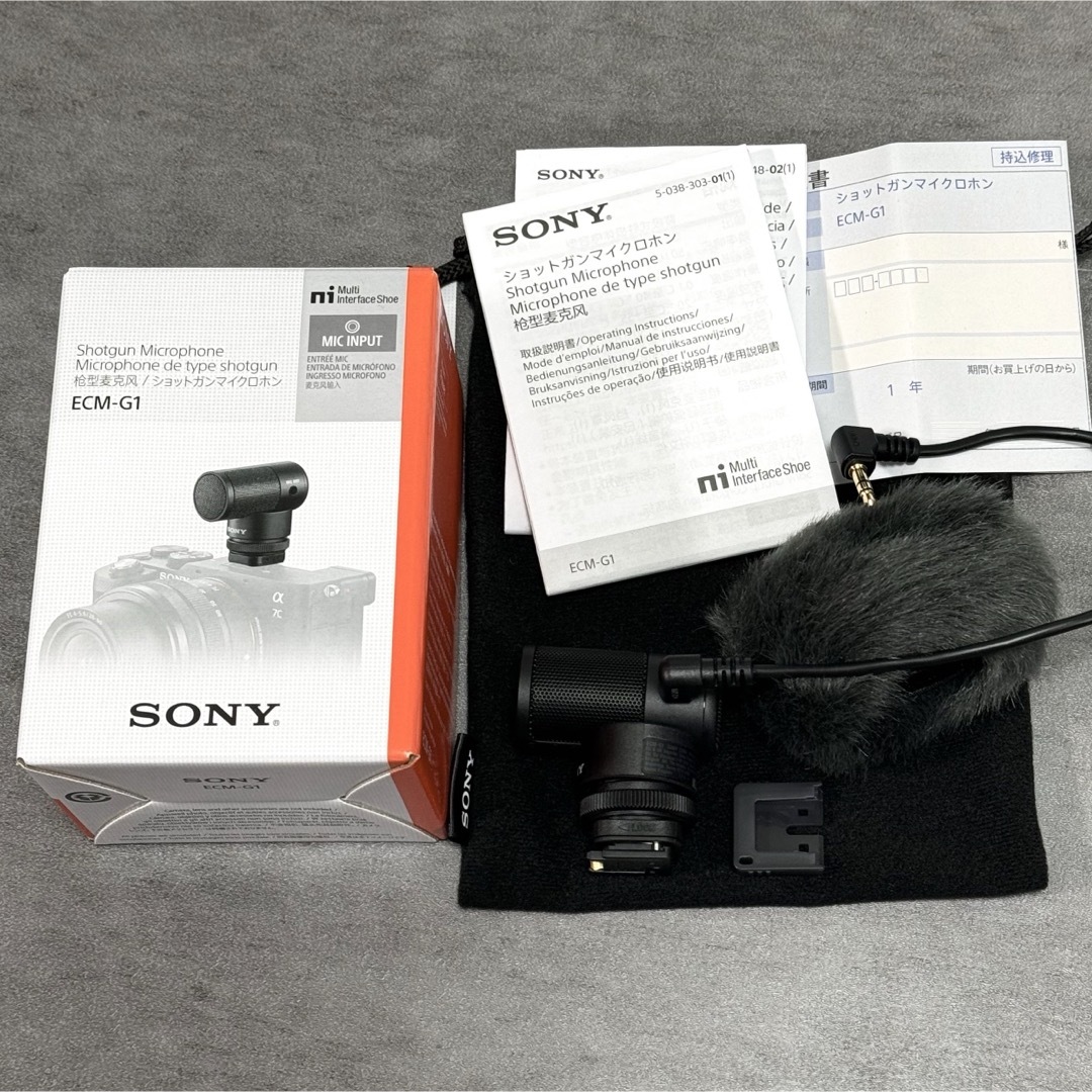 大特価セール SONY ECM-G1 ショットガンマイク - カメラ