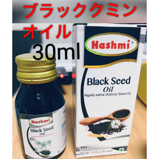 貴重！ブラッククミン（ニゲラ）オイル　30ml(エッセンシャルオイル（精油）)