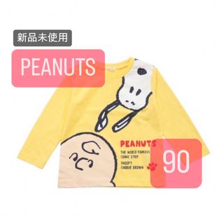 ピーナッツ(PEANUTS)の新品未使用　スヌーピー　トップス　長袖Tシャツ　90 イエロー　PEANUTS(Tシャツ/カットソー)