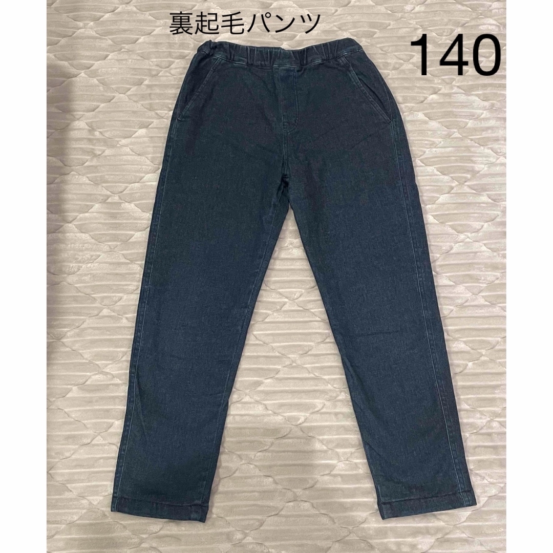 UNIQLO(ユニクロ)のユニクロ　裏起毛パンツ　140 キッズ/ベビー/マタニティのキッズ服男の子用(90cm~)(パンツ/スパッツ)の商品写真