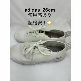 アディダス(adidas)の【格安】adidas 白スニーカー　26cm(スニーカー)