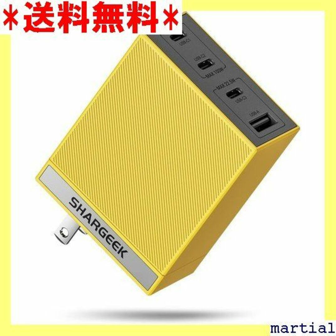 ☆人気商品☆ SHARGE S100P Charger G Yellow 394スマホ/家電/カメラ