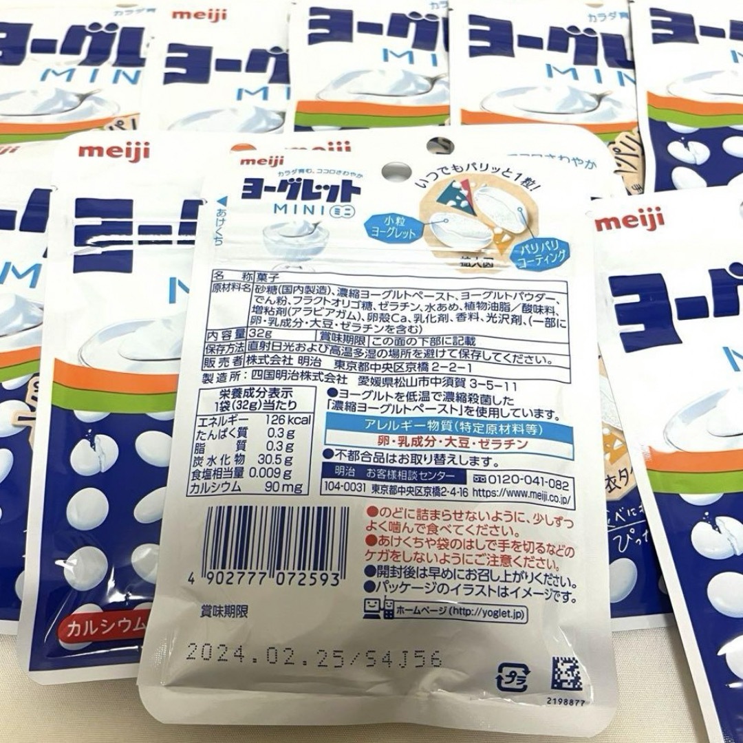 明治(メイジ)の明治 ヨーグレットミニ タブレット 10袋 meiji  ヨーグレット 食品/飲料/酒の食品(菓子/デザート)の商品写真