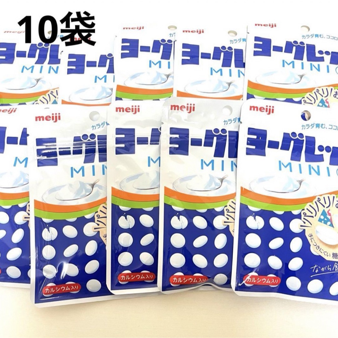 明治(メイジ)の明治 ヨーグレットミニ タブレット 10袋 meiji  ヨーグレット 食品/飲料/酒の食品(菓子/デザート)の商品写真