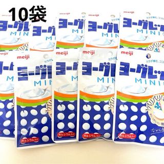 メイジ(明治)の明治 ヨーグレットミニ タブレット 10袋 meiji  ヨーグレット(菓子/デザート)