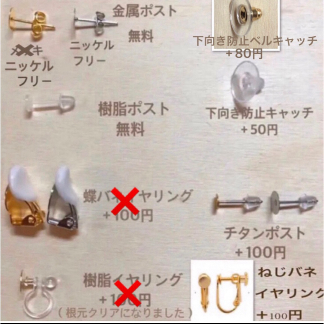 まるも様専用☺︎ レディースのアクセサリー(ピアス)の商品写真