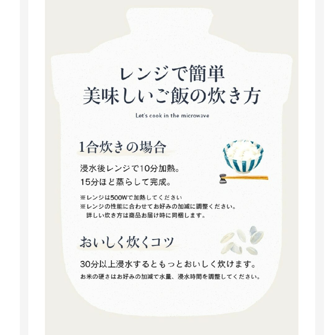 【一人用】レンジで簡単！ 伊賀焼レンジ土鍋 インテリア/住まい/日用品のキッチン/食器(鍋/フライパン)の商品写真