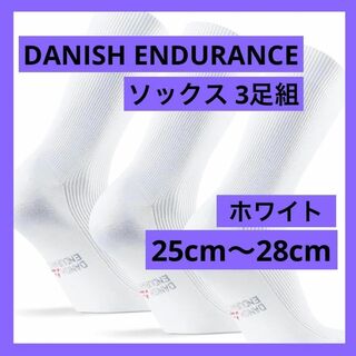 DANISH ENDURANCE 3足 靴下 抗菌防臭 メンズ レディース(ソックス)