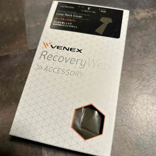 ベネクス(VENEX)の新品未使用　VENEX ベネクス　ループネックカバー(トレーニング用品)