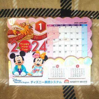 ディズニー(Disney)のディズニー 英語システム 卓上カレンダー 2024年度(カレンダー/スケジュール)