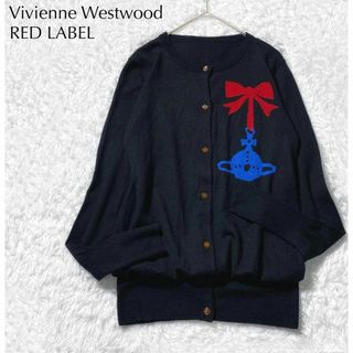 ヴィヴィアンウエストウッド(Vivienne Westwood)の【美品】ヴィヴィアンウエストウッドRED LABELオーブ リボン カーディガン(カーディガン)