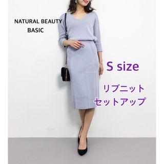 ナチュラルビューティーベーシック(NATURAL BEAUTY BASIC)のNATURAL BEAUTY BASIC ニットセットアップ ワンピース ブルー(セット/コーデ)