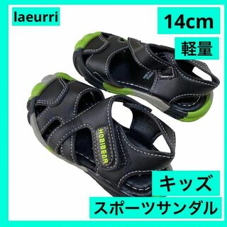 laeurri サンダル 14cm 軽量 スポーツ キッズ グリーン ブラック(サンダル)