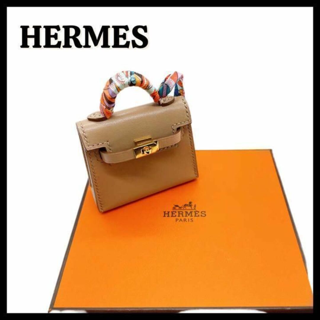 ■極美品 HERMES エルメス ケリー レザー バッグ チャーム ベージュあやブランド品一覧2118