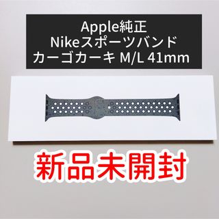 Apple Watch - Apple Watch 5 44mm ゴールド ステンレスCellularの通販