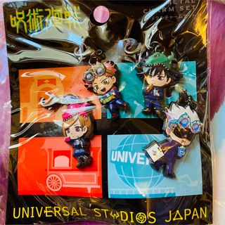 ジュジュツカイセン(呪術廻戦)の❣️送料無料❣️ユニバ USJ 呪術廻戦　メタルチャームセット　新品(キャラクターグッズ)