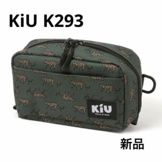 キウ(KiU)のkiu  ポーチ　K293 ヒョレオパード　ウーターリペレントポーチ(ポーチ)