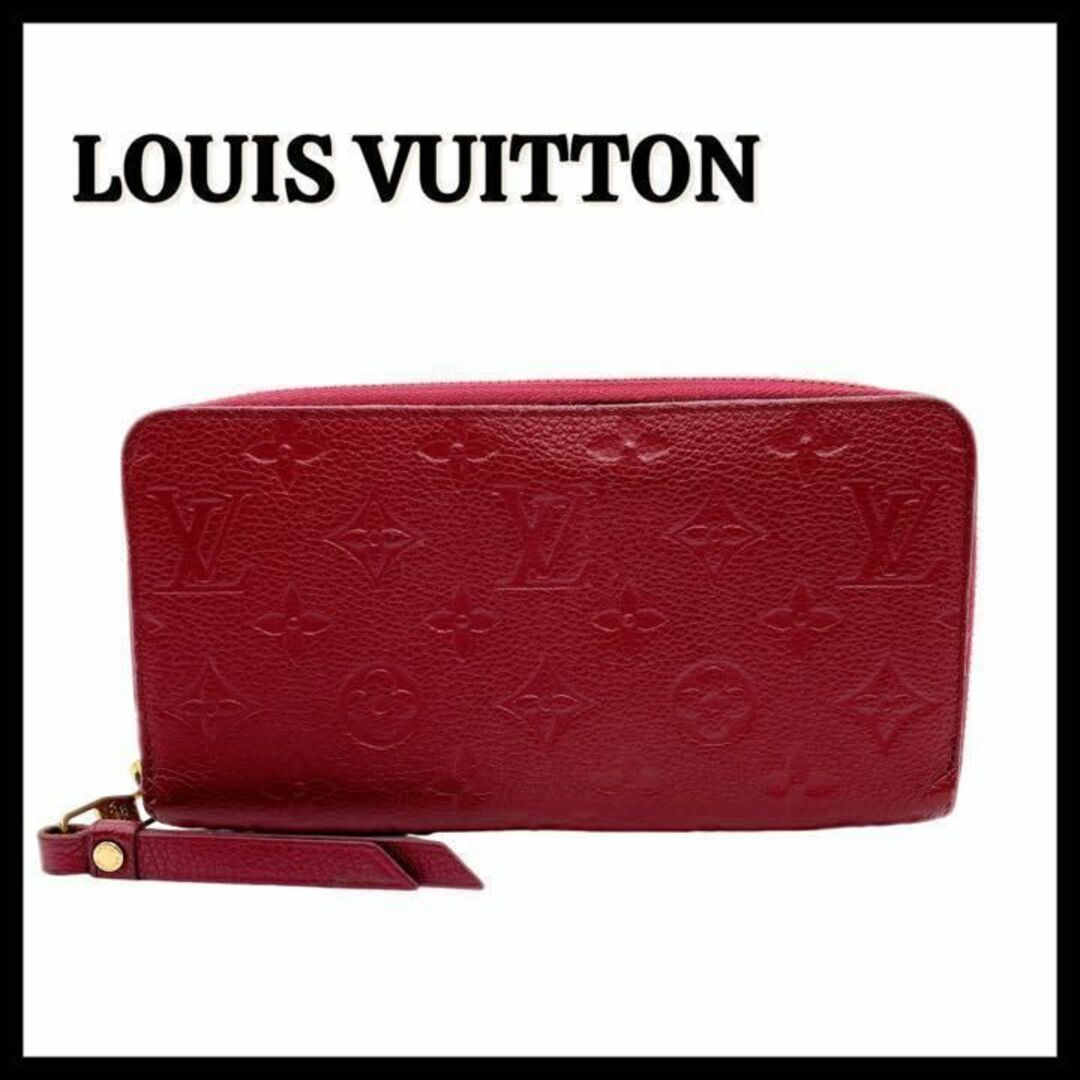 ■LOUIS VUITTON ルイヴィトン アンプラント ジッピーウォレット財布あやブランド品一覧2333