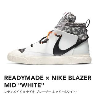 ナイキ(NIKE)のナイキ ×レディメイド READYMADE  READYMADE BLAZER (スニーカー)