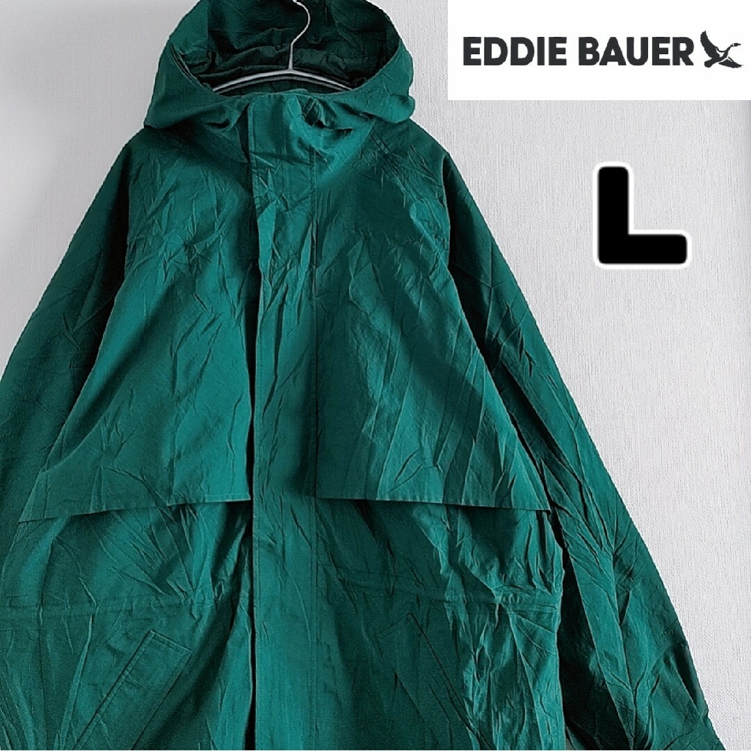 Eddie Bauer(エディーバウアー)のエディーバウアー　フルジップ　マウンテンライトジャケット　緑　Lサイズ　US古着 メンズのジャケット/アウター(マウンテンパーカー)の商品写真