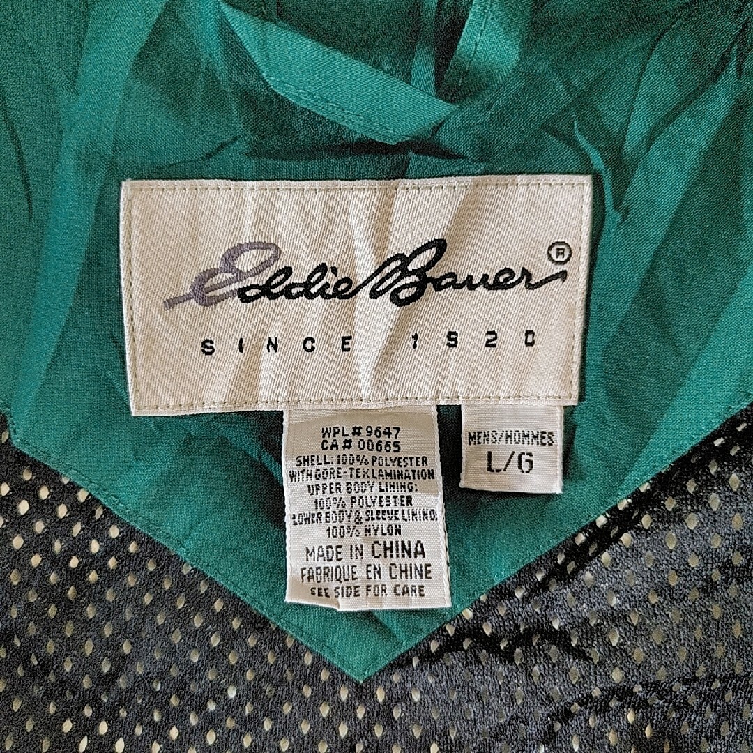 Eddie Bauer(エディーバウアー)のエディーバウアー　フルジップ　マウンテンライトジャケット　緑　Lサイズ　US古着 メンズのジャケット/アウター(マウンテンパーカー)の商品写真