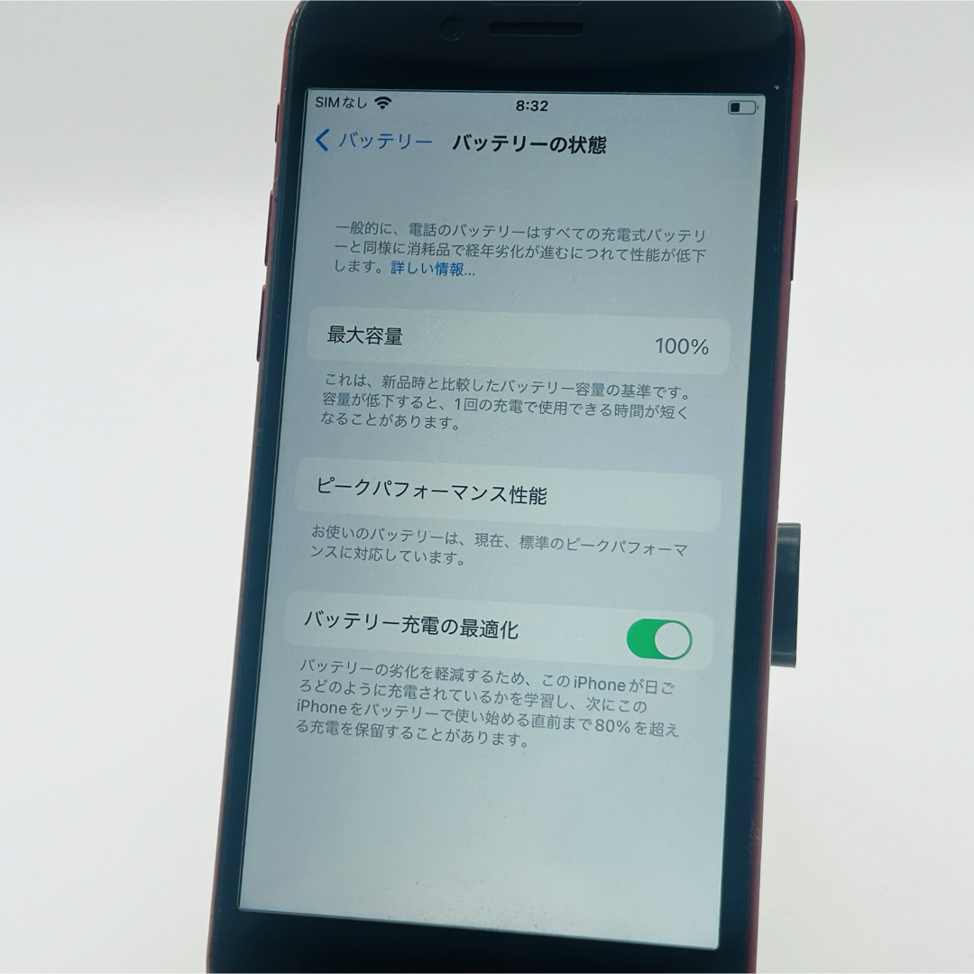 iPhone(アイフォーン)のiPhone8 256GB simフリー プロダクトレッドproduct RED スマホ/家電/カメラのスマートフォン/携帯電話(スマートフォン本体)の商品写真