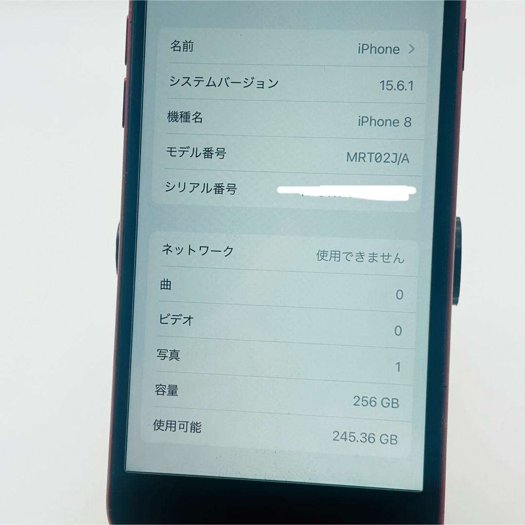 iPhone(アイフォーン)のiPhone8 256GB simフリー プロダクトレッドproduct RED スマホ/家電/カメラのスマートフォン/携帯電話(スマートフォン本体)の商品写真