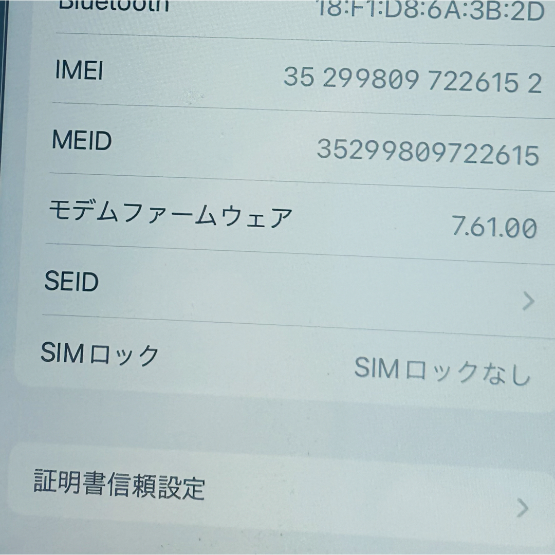 iPhone(アイフォーン)のiPhone8 256GB simフリー プロダクトレッドproduct RED スマホ/家電/カメラのスマートフォン/携帯電話(スマートフォン本体)の商品写真