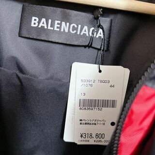 Balenciaga - □バレンシアガ オーバーサイズボーダーナイロン ...