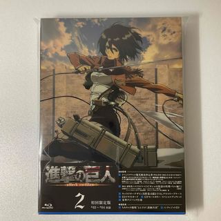 TVアニメ　Blu-ray 進撃の巨人2初回限定版(アニメ)