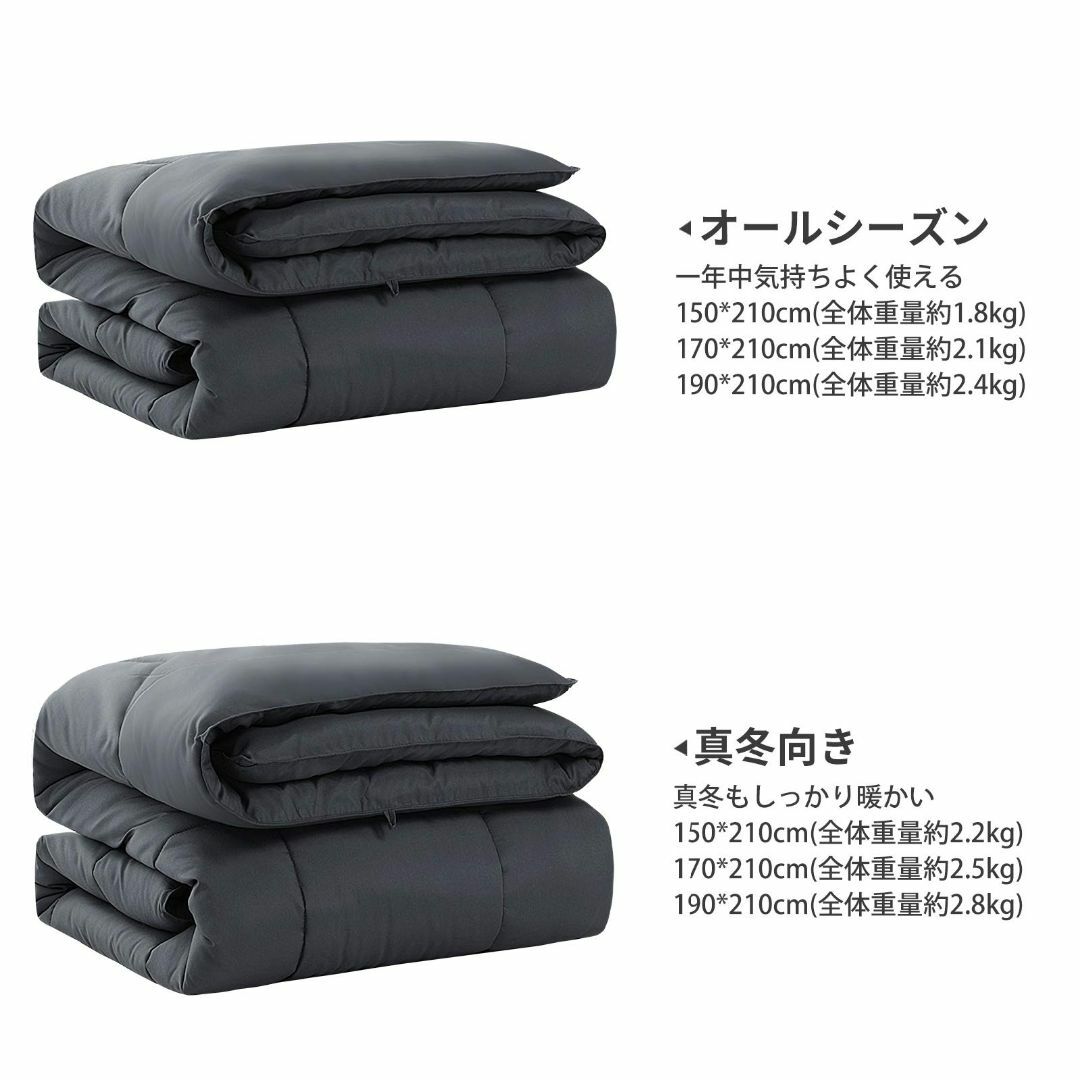 【色: 1.8kg・ダックグレー】FAI RYLAND 掛け布団 シングル 35 インテリア/住まい/日用品の寝具(その他)の商品写真