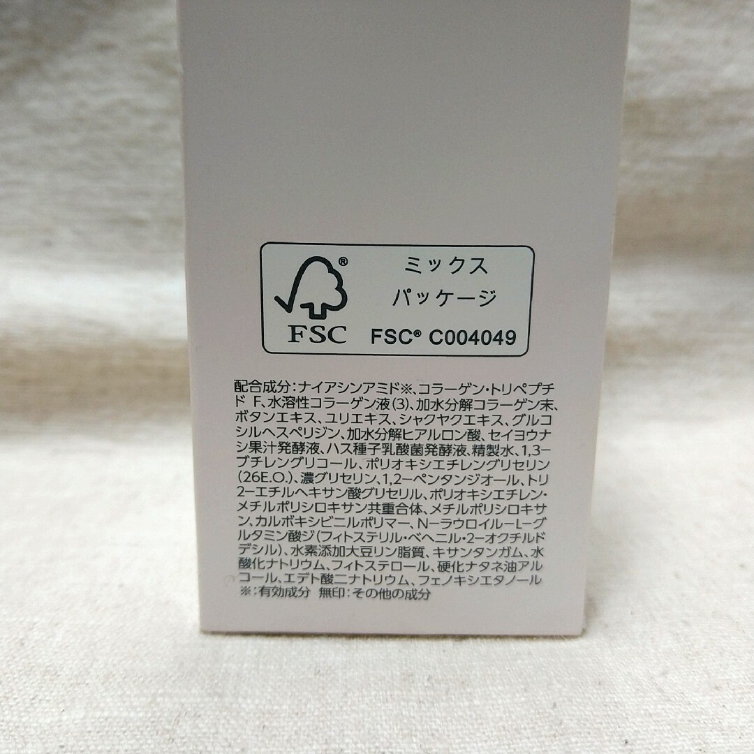 Q'SAI(キューサイ)のコラリッチ リンクルホワイトローション 無香料 120ml コスメ/美容のスキンケア/基礎化粧品(化粧水/ローション)の商品写真