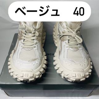 バレンシアガ(Balenciaga)のbalenciaga defender ベージュ　40(スニーカー)